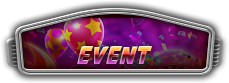 이벤트